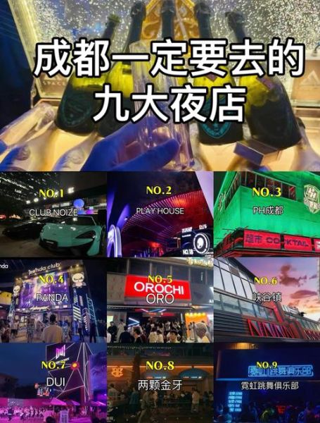 夜生活去哪里好玩_夜店和酒吧怎么选