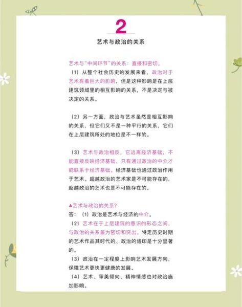 人和艺术的关系是什么_如何通过艺术表达自我