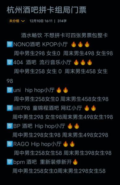 夜生活去哪里好玩_夜店和酒吧怎么选