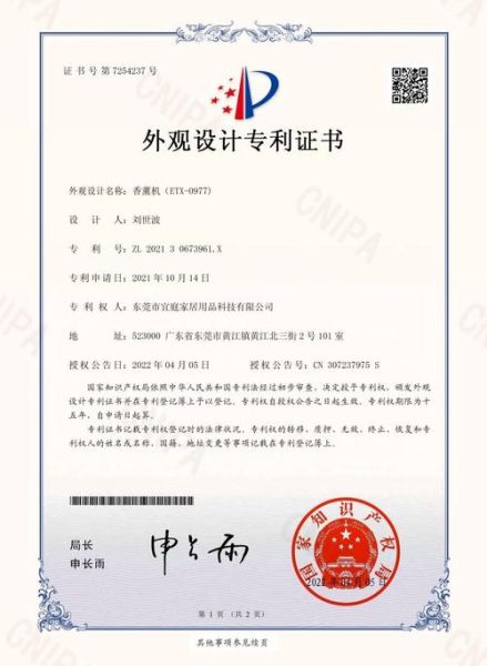 环保高科技产品设计公司哪家好_环保高科技产品设计公司怎么选