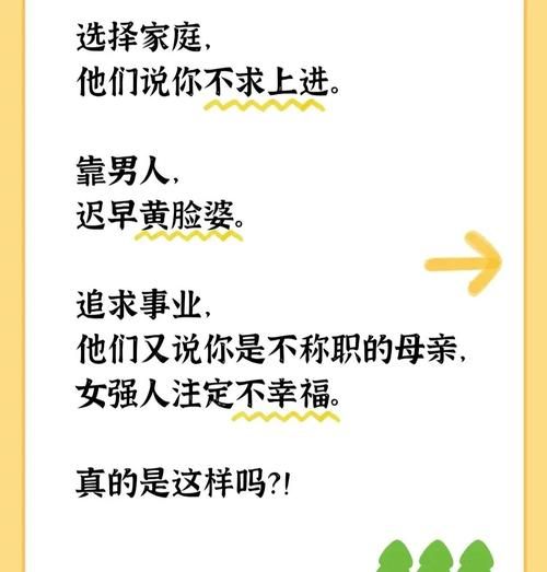 如何平衡工作与陪伴家人_家人陪伴文案怎么写