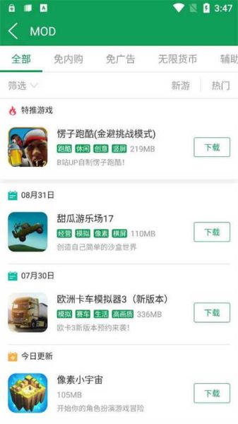 7723游戏历史大全_有哪些经典版本