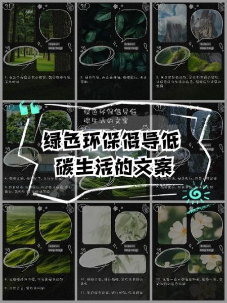 绿色生活的好处有哪些_如何开始绿色生活