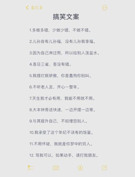 搞笑文案怎么写_尊重艺术的幽默表达