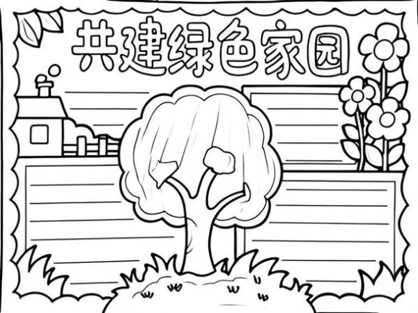 绿色生活的好处有哪些_如何开始绿色生活