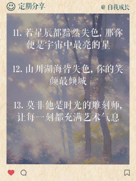 如何写出打动人心的表扬艺术文案_表扬艺术文案怎么写