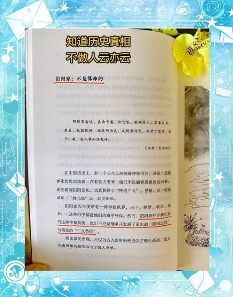 历史趣事书籍大全_哪些书最有趣