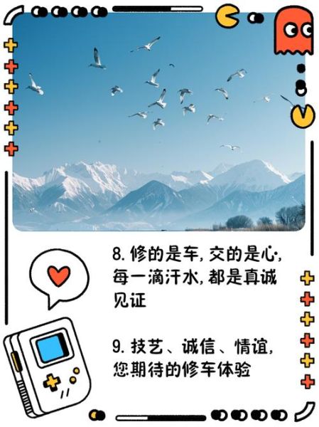 修车生活记录怎么写_修车日常文案怎么写