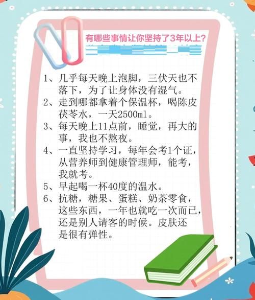 如何培养有序生活习惯_有序生活的好处有哪些