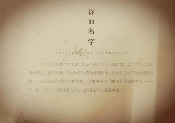 书影艺术是什么_如何写出打动人心的书影文案