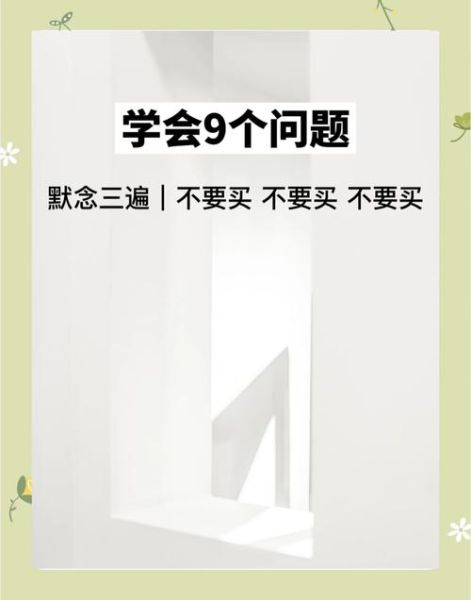 为什么买科技产品却不用_如何克制冲动消费
