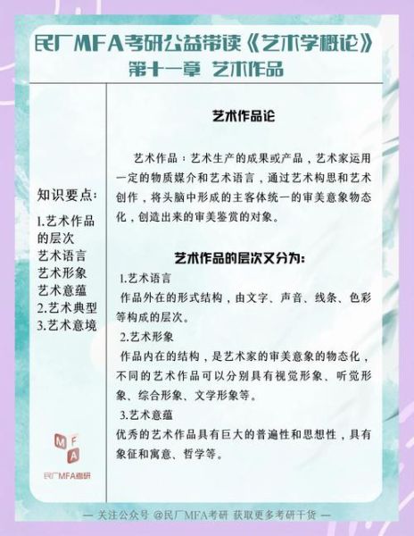 艺术成分是什么_如何提升作品的艺术成分