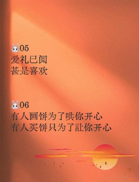 收到礼物文案怎么写_收到礼物后如何发朋友圈