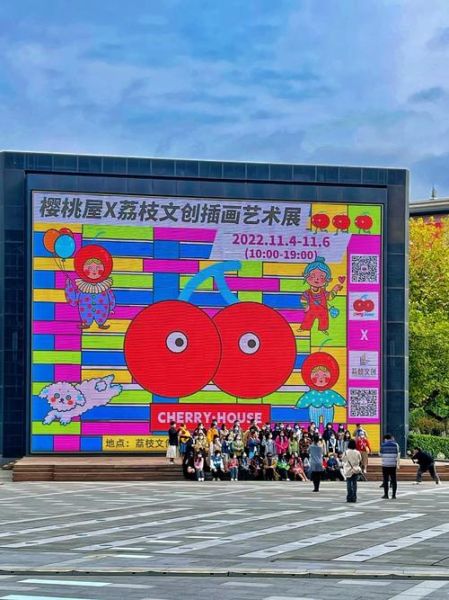 艺术周怎么玩_艺术周值得去吗