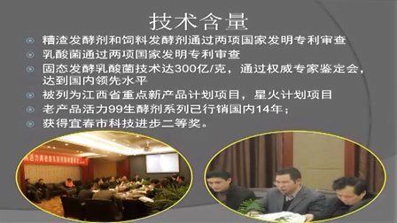 宜春强微科技产品怎么样_宜春强微科技好不好用