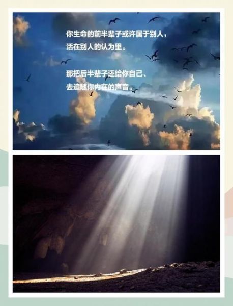 生活一道光是什么_如何成为别人的生活一道光