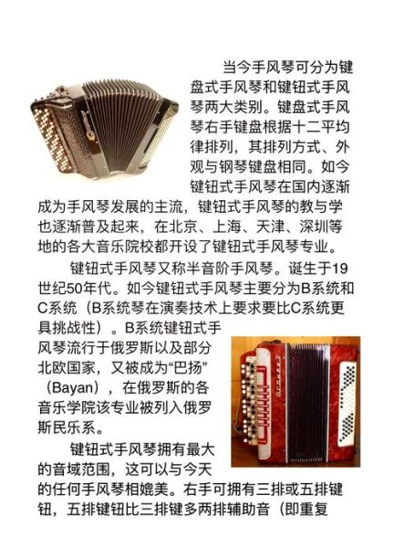 扬琴历史图片有哪些_如何辨别年代