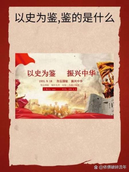 历史海报大全哪里找_如何辨别真伪