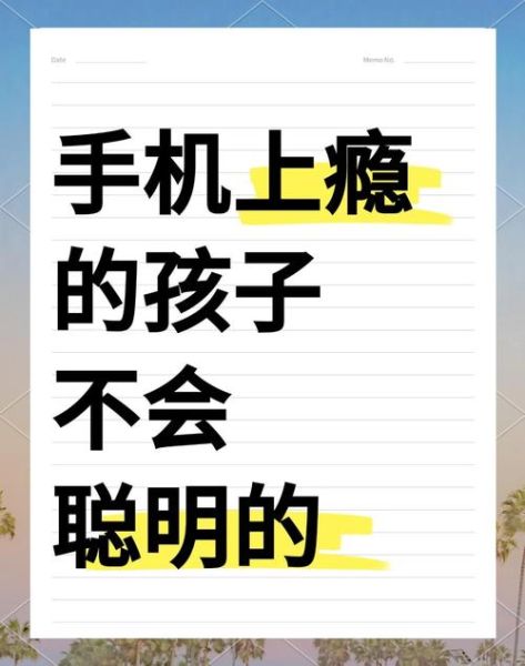 科技产品如何改变思维方式_长期使用手机会变笨吗