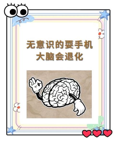 科技产品如何改变思维方式_长期使用手机会变笨吗