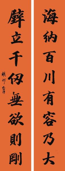 历史对联大全_如何快速查找经典对联
