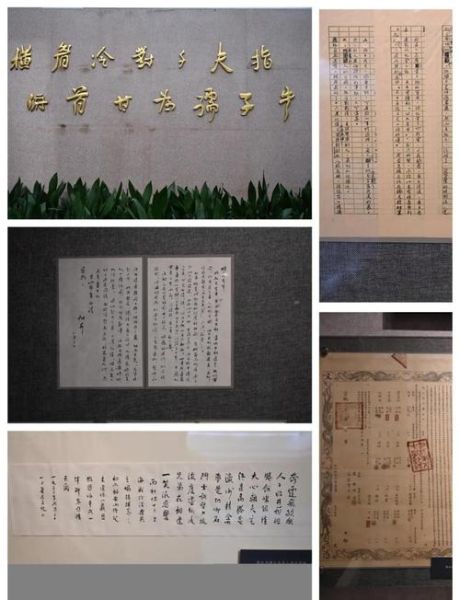 绍兴历史典故有哪些_绍兴典故背后的文化密码