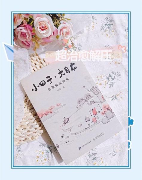 如何让生活变甜_有哪些简单的小确幸