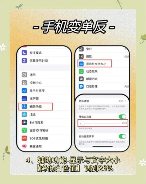 如何拍出氛围感照片_手机拍照怎么调参数