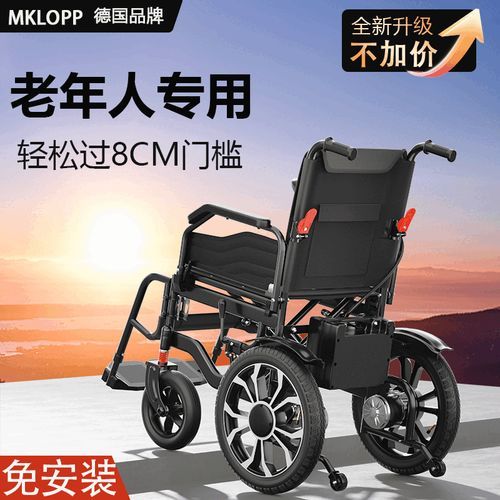 残疾人智能轮椅哪个品牌好_智能轮椅价格多少钱