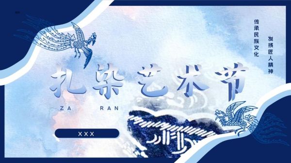 国风艺术活动有哪些_如何策划国风艺术活动