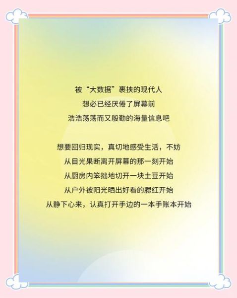 如何写出完美艺术文案_艺术文案写作技巧