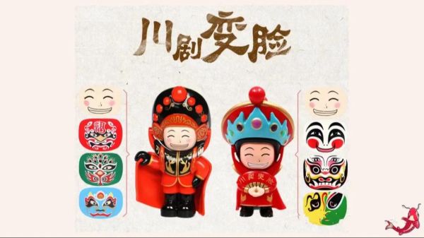 川剧历史图片大全_川剧脸谱怎么演变