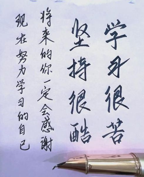 学艺术很累怎么办_如何坚持下去