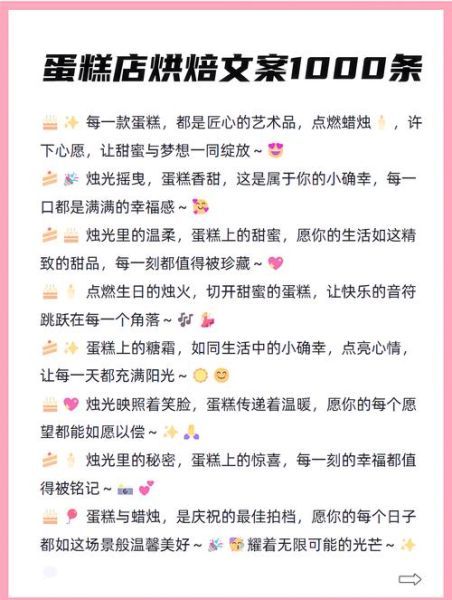 生活要带点甜文案怎么写_有哪些句子适合朋友圈