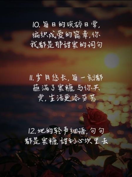 生活要带点甜文案怎么写_有哪些句子适合朋友圈