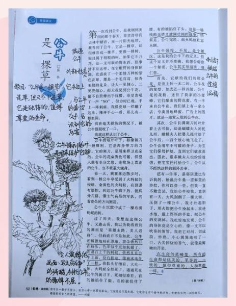 户外写作怎么找灵感_日常生活状态如何融入文章