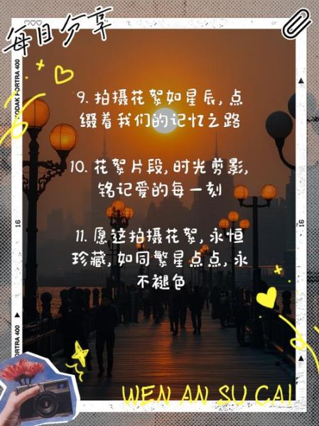 艺术拍摄文案怎么写_如何打动观众