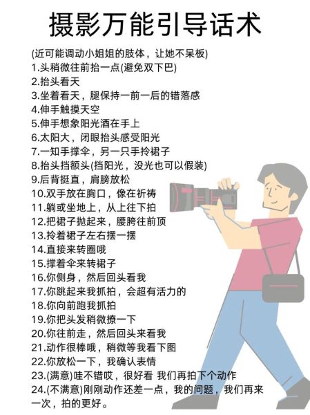 艺术拍摄文案怎么写_如何打动观众