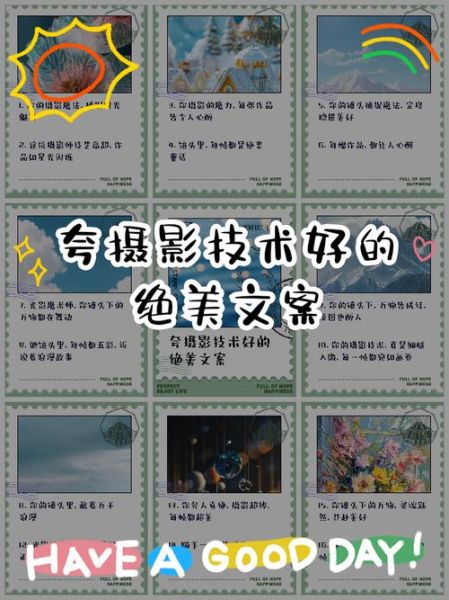 艺术拍摄文案怎么写_如何打动观众