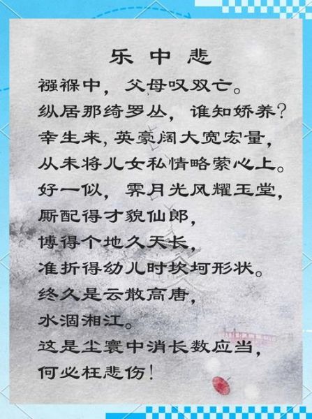 湘乡历史故事有哪些_湘乡历史故事大全