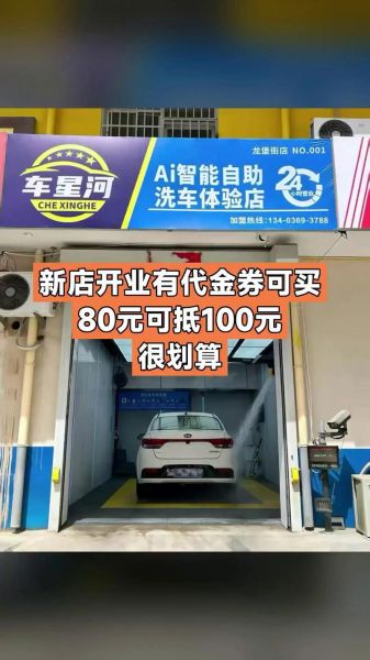 汽车黑科技产品加盟靠谱吗_加盟费用是多少