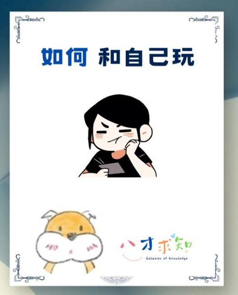 生活枯燥怎么办_如何摆脱无聊日常