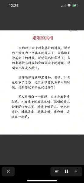 夫妻文案生活怎么写_夫妻日常文案如何打动人心