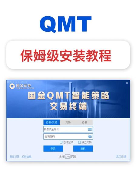 qmd历史版本大全_如何查看qmd更新日志