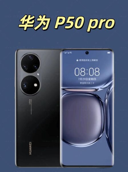 华为有哪些科技产品_华为最新科技产品有哪些