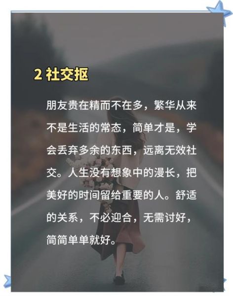 如何让生活越来越好_生活越来越好的秘诀