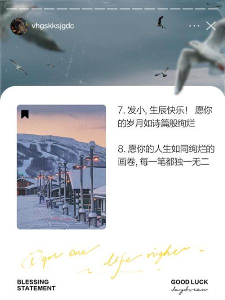 发小艺术文案怎么写_发小艺术文案有哪些创意