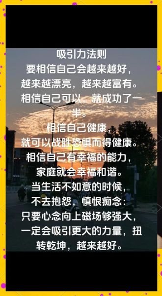 如何让生活越来越好_生活越来越好的秘诀