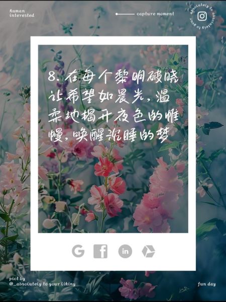 如何热爱生活_怎样才能保持热情