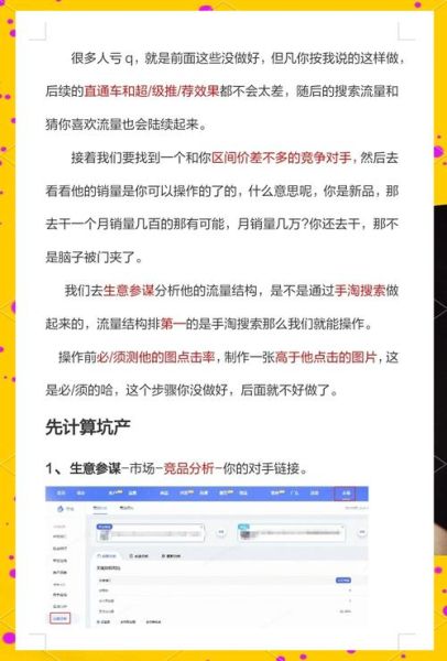 新科技产品如何推广_怎样快速打开市场